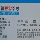 대흥전기 이미지