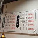 길영이네뒷고기 이미지
