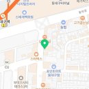 지에스(GS)25 동대구터미널점 이미지