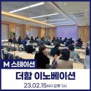 더함이노베이션
