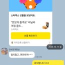 [강의] 휴먼임팩트 협동조합에서 사회복지 주민조직화 첫 강의(사례 발표)를 하다!