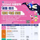 꿈틀 대전일보