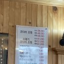 자성화 코다리 | [맛집인정] 청주 가경 코다리찜 맛집 -자성화코다리네 /내돈 후기