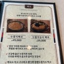 세종이도삼계탕 본점 이미지