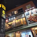 종삼육