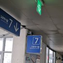 모텔봄 남구로점 | 구로구에서 교통 편리한 모텔봄 남구로점 출장객 추천