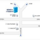 대전세무서 이미지