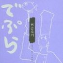 오징어이야기 - 중구 남대문로1길 30-5 | 오징어이야기