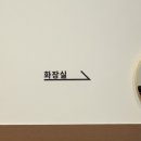 (주)은성푸드 | 증평은성집 동탄점ㅣ동탄곱창맛집ㅣ순대국밥 후기