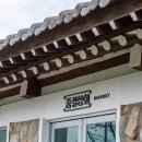 품실골영농조합법인 이미지