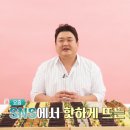 병아리김밥 - 부평구 동수천로 108 | 병아리김밥