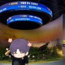 화포천마을 | 김해 아이랑 l 실내 가볼만한곳 화포천습지과학관