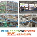 삼척산업가스 이미지
