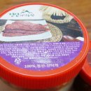 정선600농원