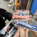 국일사 이미지