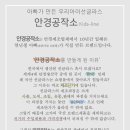 안경공작소 이미지