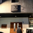 수우정보 | 🌱 하남 미사 느좋 카페 “카페수우” 하남 노키즈존 카페, 미사 카페, 솔직후기, 찐후기, 내돈내산...