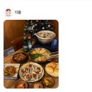 자연애반찬 | 연신내 술집 제철요리 삼촌카세 더줌 내돈내산 솔직후기
