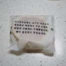 빵굼터협동조합