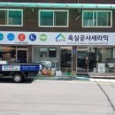 성북구-풍림아이원아파트 세면기교체 저렴한세면대