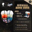 본오로1길 | 붕괴_스타레일 콜라보 카페 다녀온 늦은 후기 모리셔스 브라운 안산 본오점