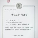 스위트리아 아파트 101동 이미지