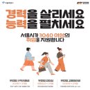 ‘자신감 업’프로젝트 이미지