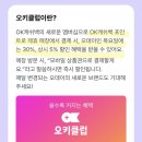 뽑기클럽 이미지