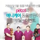 애니케어동물병원 이미지