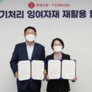 보스건자재 이미지
