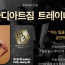 짐360+ 이미지