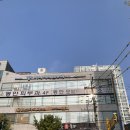 신도림하나이비인후과의원 이미지