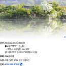 씨유 가곡중앙점 | 반하다밀양 반값여행 후기