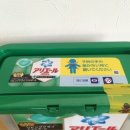 하나공세탁 이미지