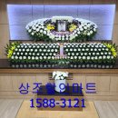 장례마트 이미지