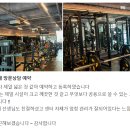 위드 피트니스 이미지