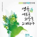밀양연극촌 우리동네극장