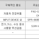 주식회사 세진기업 이미지