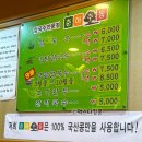 춘하추동 노원점 네이버블로그