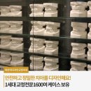 바른이디자인치과교정과 이미지