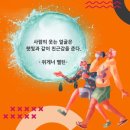 웃음치료사 양성반 이미지