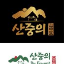 수도관광㈜ 네이버블로그