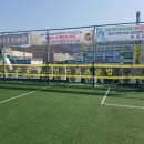 분당풋살파크