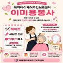 해피데이헤어 - 남구 옥현로58번길 14 | 해피데이헤어