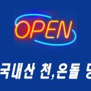 진 당구클럽 이미지