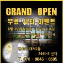 서부산25시야구센터 이미지