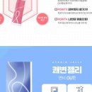 젤리PC 이미지