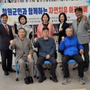 대한민국무공수훈자회 철원군지회 이미지