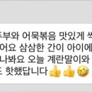 맘마찬 이미지