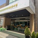 대전동산초등학교 이미지
